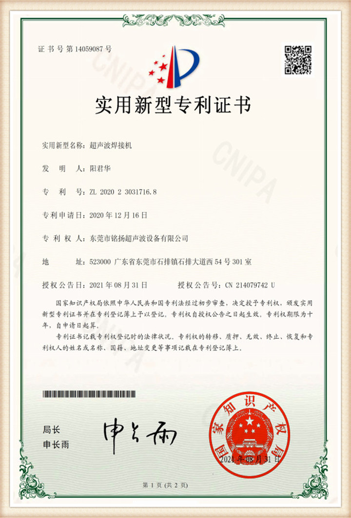 Certifications (4)