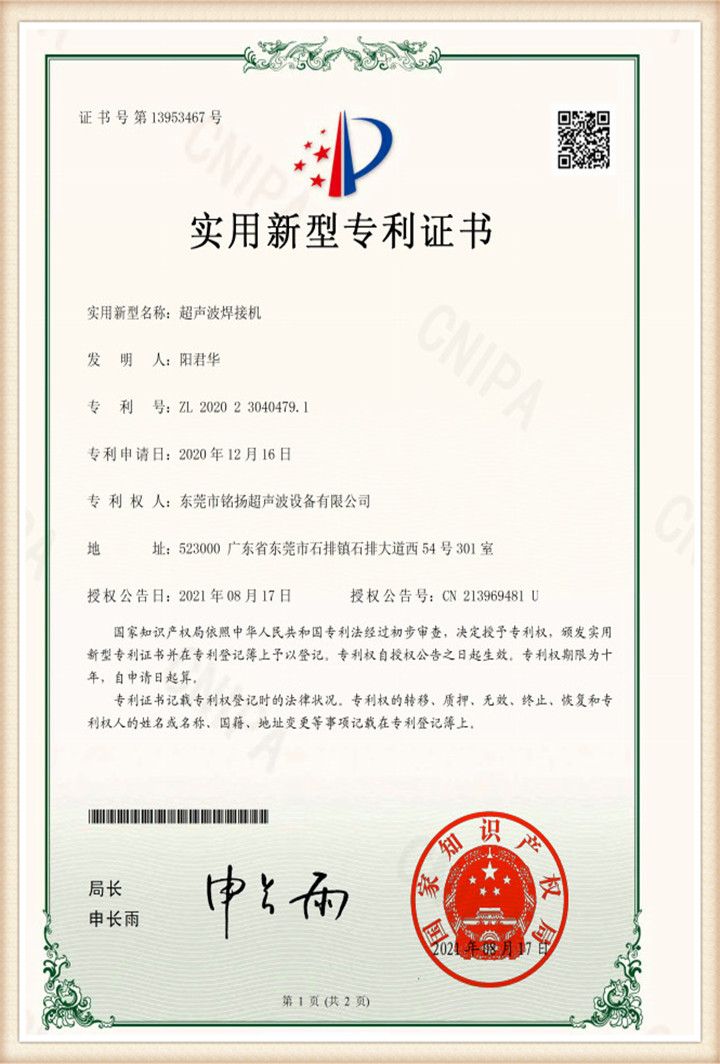 Certifications (5)