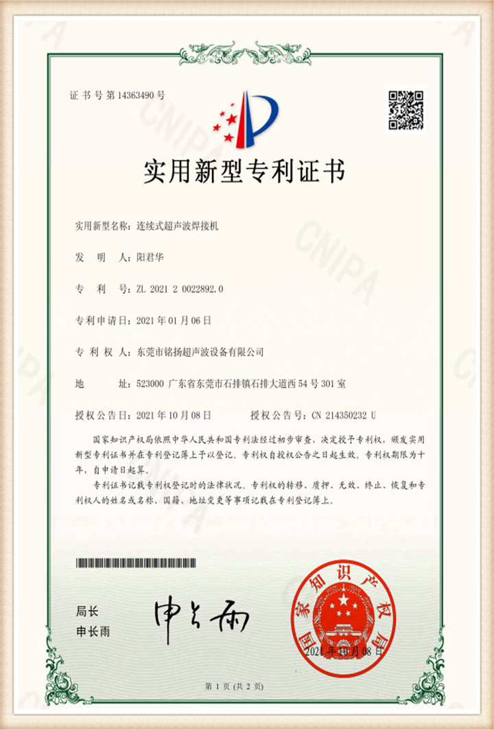 Сертификати (7)
