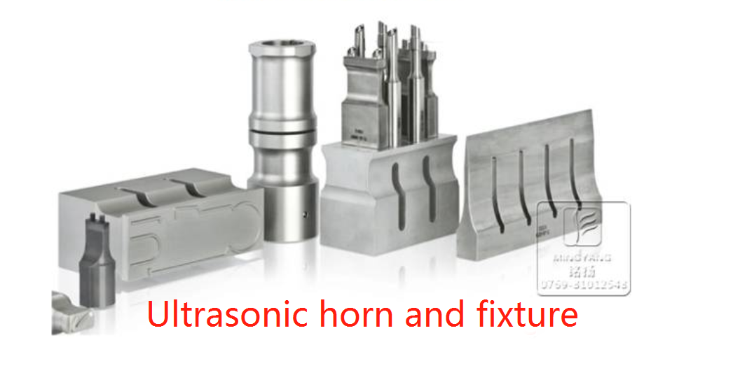 welding horn and fixture