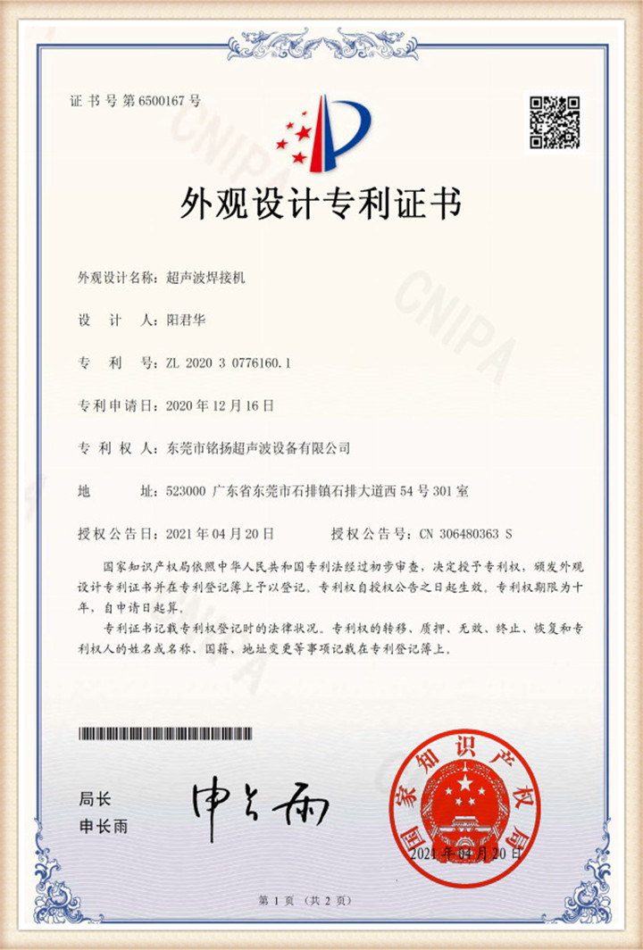 Certifications (6)