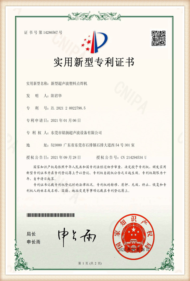 Certifications (8)