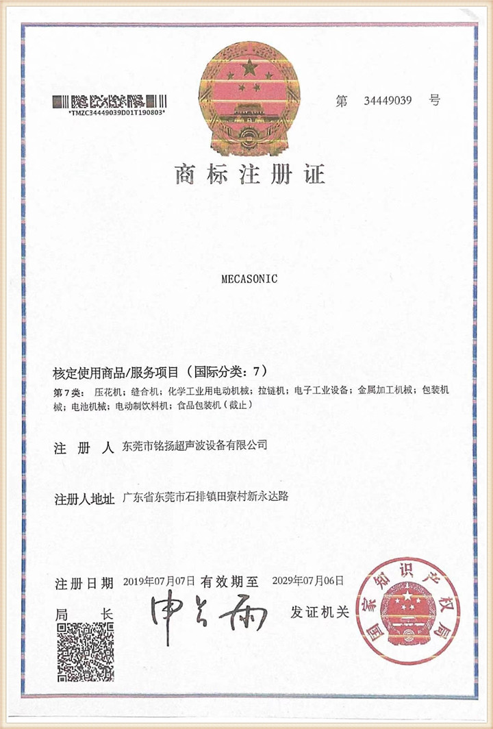 certification (5)