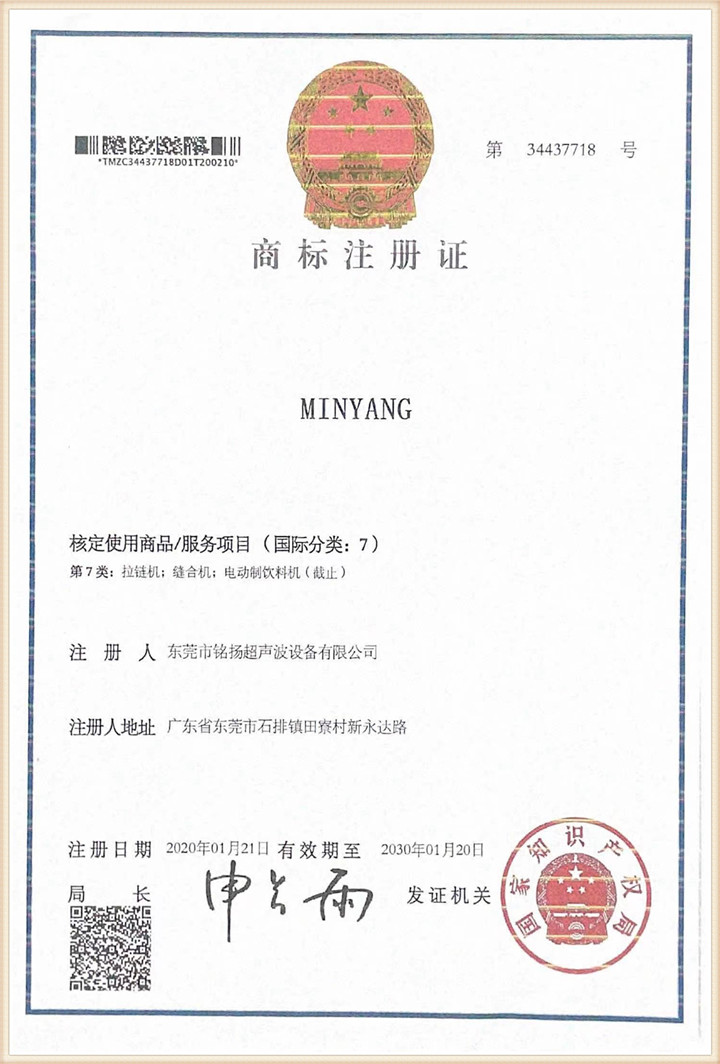 certification (6)